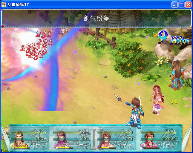 ������Ե2���������еĶ�Ů���