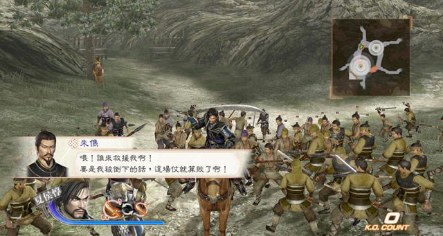 真三国无双6猛将传中文版下载-真三国无双6官方繁体中文版下载下载