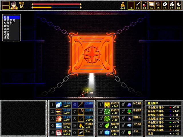 ������Խ������(Unepic)����Ӳ�̰�