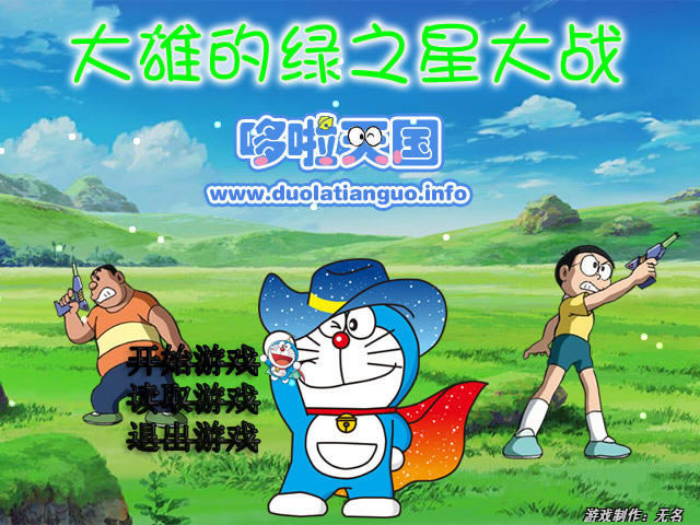 ���۵���֮�Ǵ�ս����