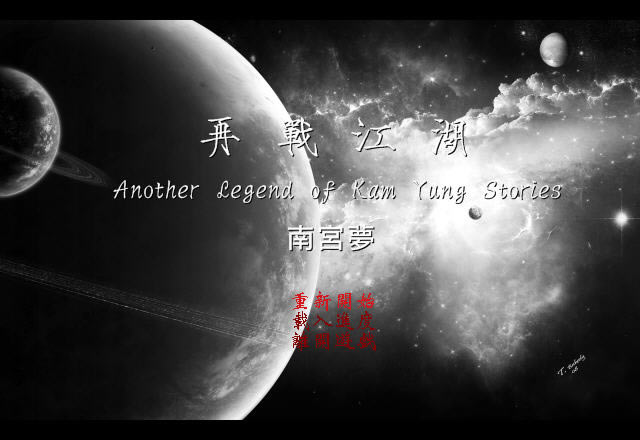 ��ӹȺ����֮��ս��������