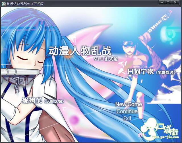 ����������ս����