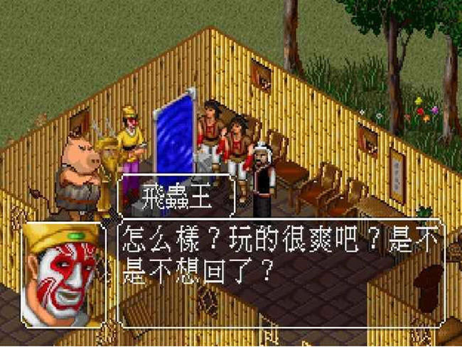 ��ӹȺ����֮��������1.2������