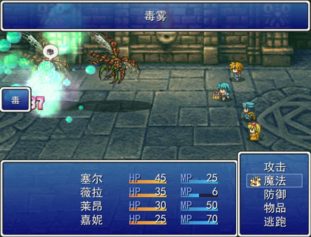 ����RPG��½��������Ӳ�̰�