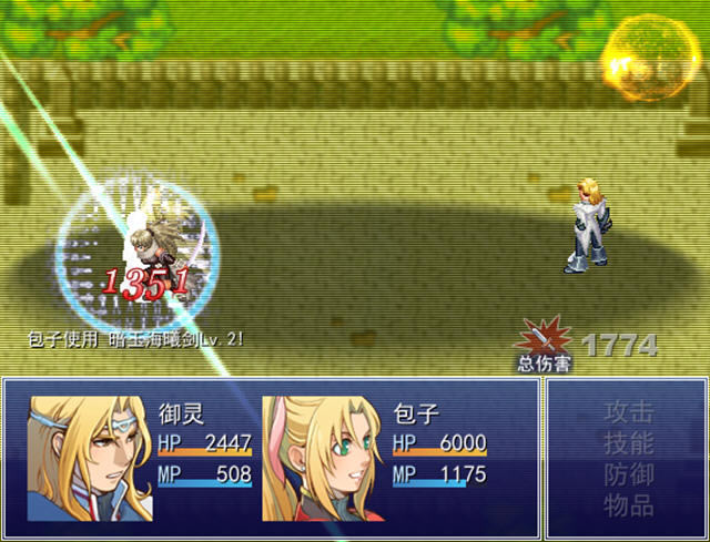 �ڰ�ʥ����˵2������������Ӳ�̰�