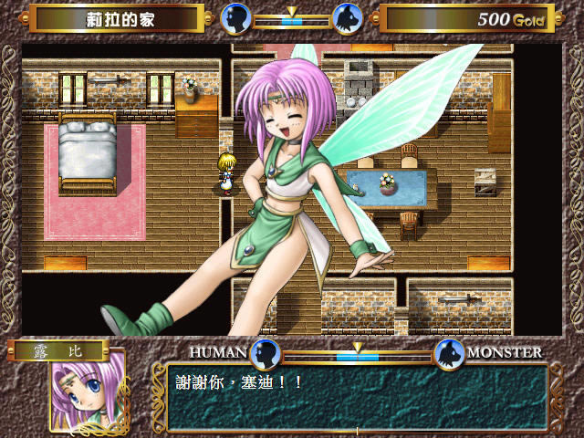 Ʈ��2ʥ����漣��������Ӳ�̰�