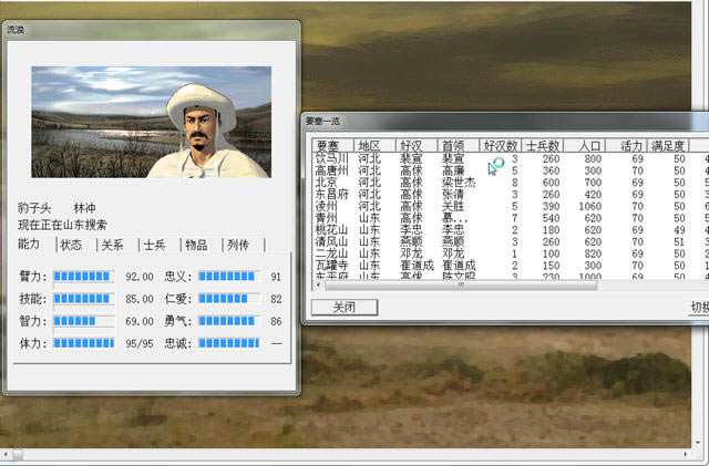 ˮ䰴�2�쵼108����������Ӳ�̰�