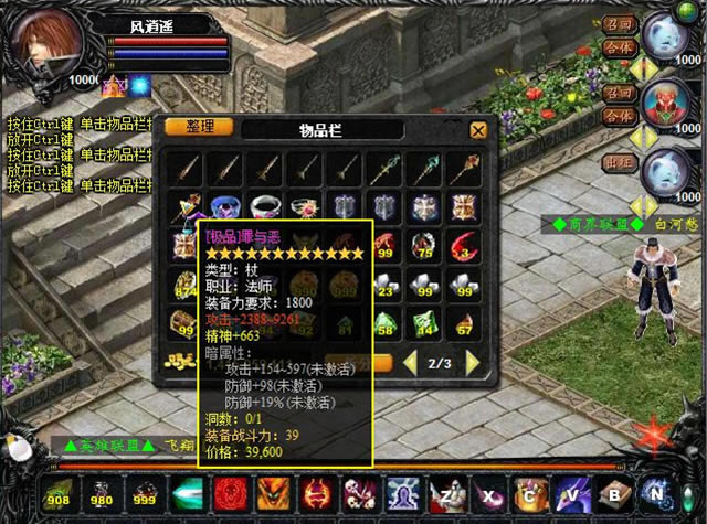 ħ��3.2�޵а�֮��������-ħ�򵥻���3.2����