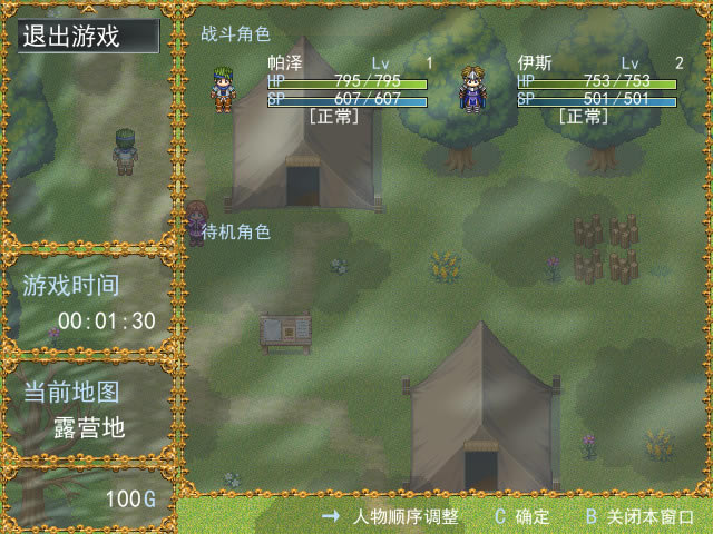 ��֮�˺���������Ӳ�̰�