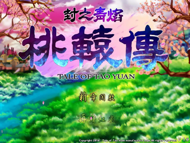 ��֮����:��ԯ���������İ�