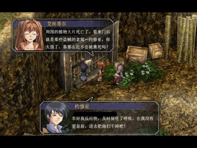 Ӣ�۴�˵6:��֮�켣FC��������Ӳ�̰�