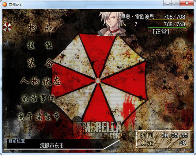 Ѫҹx-2���ؼ�������Ӳ�̰�