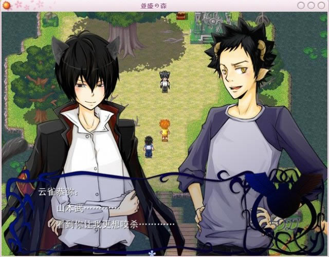 ��ʢ֮ɭ��������Ӳ�̰�