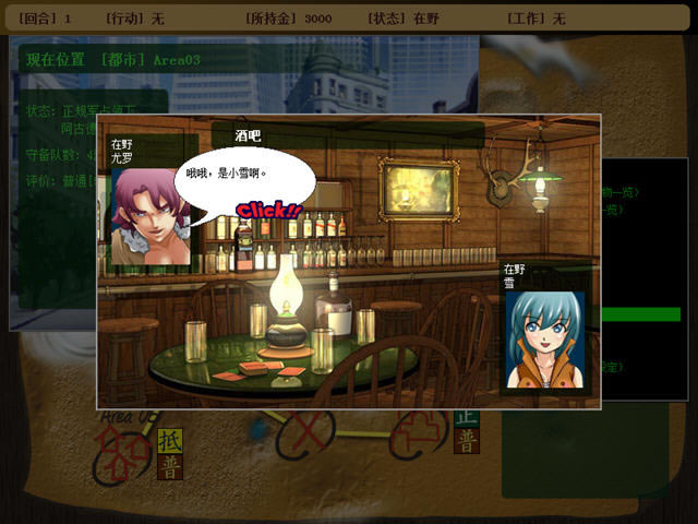 ���ư��⴫����(Veronica Nine)��ʽ����Ӳ�̰�