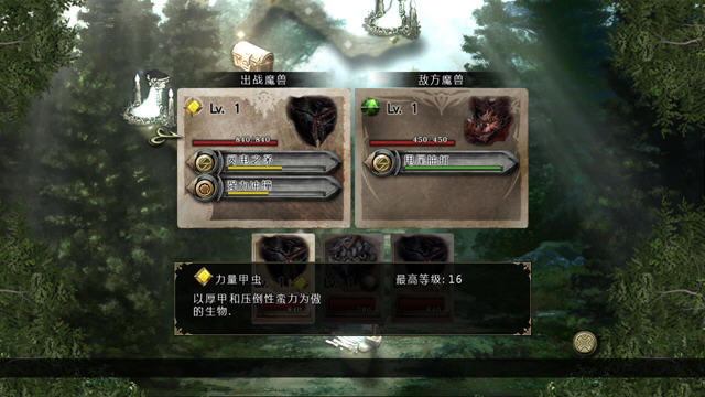 ħ����������(Gyromancer)����Ӳ�̰�