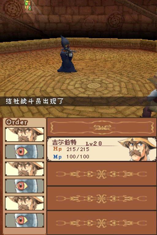 ˼��֮������(Wind of Nostalgeo)����Ӳ�̰�