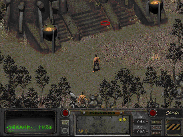 ����2����(Fallout 2)����Ӳ�̰�