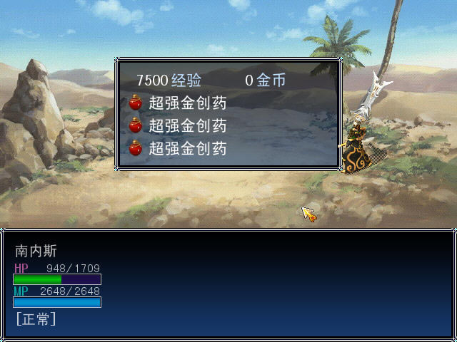 ��������II�̹Ŵ�˵����(DragonLegendIILegendofPangu)����Ӳ�̰�