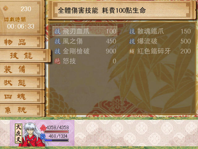 ������(Soul)����Ӳ�̰�