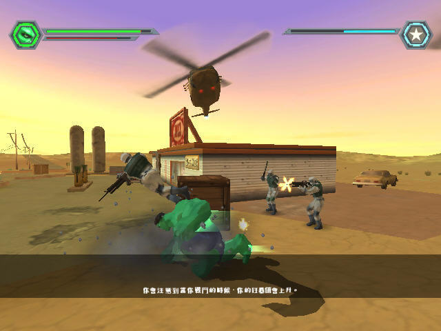 �̾��˺ƿ�����(The Hulk)Ӳ�̰�