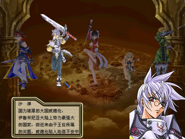 ���˶�ʿ����(Orc fighter)����Ӳ�̰�