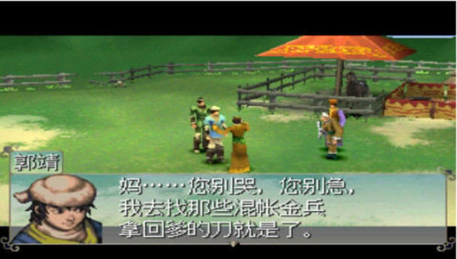 ���Ӣ�۴���������������(shediaoyingxiong)����Ӳ�̰�