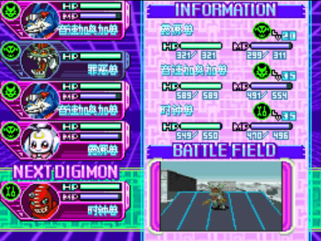 NDS��Ϸ-���뱦���¹�����(shumabaobeiyueguang)�������İ�