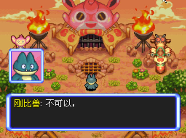 �ڴ�����ϵ����Ϸ-�ڴ����ֲ���˼���Թ���֮̽�ն�����(koudaiyaoguai)�������İ�