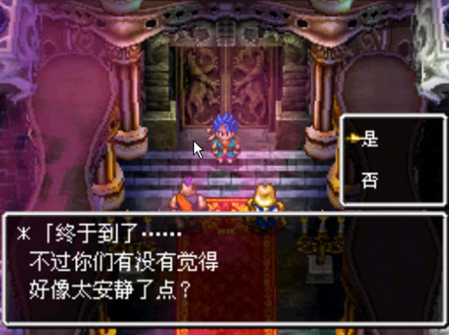 ���߶�����-���߶�����6��֮�������(yzdel6hzdd)����Ӳ�̰�