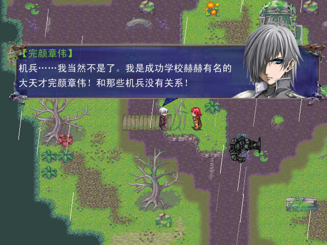 ����RPG��Ϸ-У԰Ⱥ�۴�2��֮��������(tianzhishuming)����Ӳ�̰�