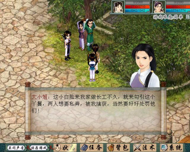 ���ɽ�������2�޵а�����