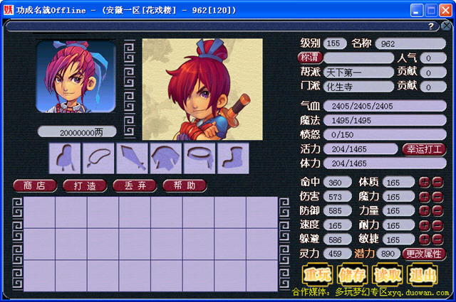 �λ����ε�����ι�������-�λ����ε����湦��������������Ӳ�̰�(������)