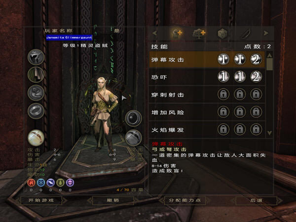 ������³�ذ�׹����İ�-������³ǣ�ذ�׹�����(Dungeons & Dragons Daggerdale)���ĺ���Ӳ�̰�