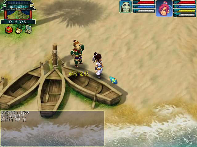 �λ����ε�����������2-������2����(ShenJianQingTian2)��ɫ���İ�