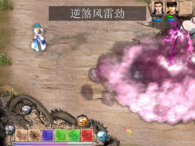 �����˲�������-�����˲�֮������ԭ����(The semi-gods and the semi-devils)��������Ӳ�̰�