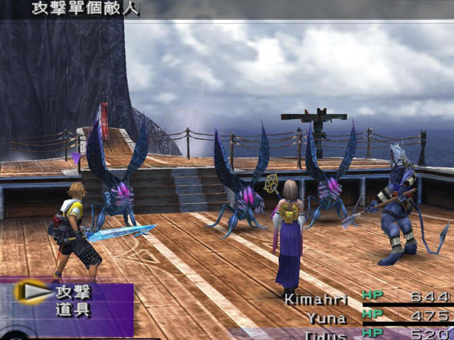 ���ջ���10���İ�����-���ջ���10����(ff10)��������Ӳ�̰�