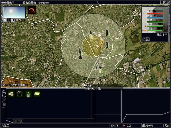 ����ģ������Ϸ-����֮�ƣ��޾���ս������(Crooked)����Ӳ�̰�