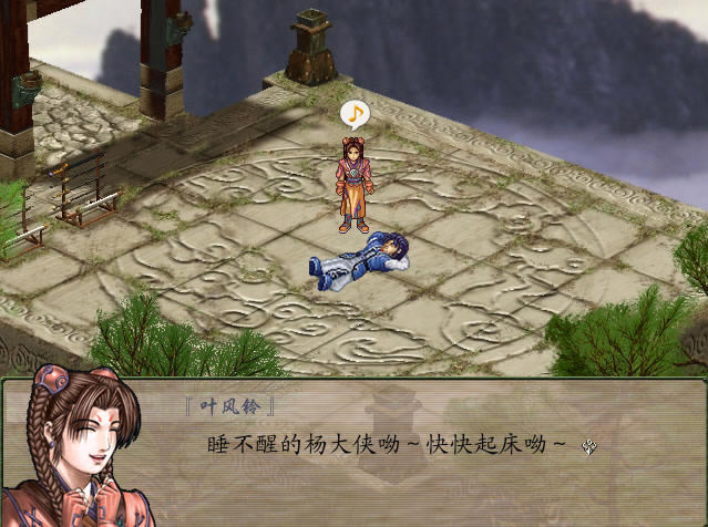 ����RPG��Ϸ-���´�������(YYCQ)����Ӳ�̰�