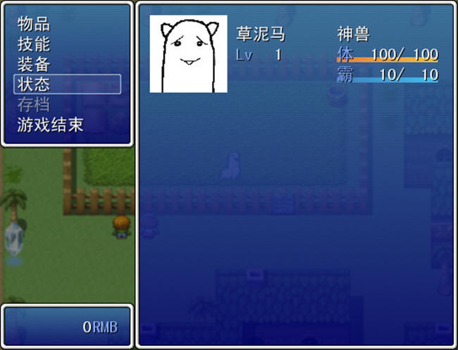 ����Ҹ���������ɫ������Ϸ-���������ռ�����(CaoNiMa)����Ӳ�̰�