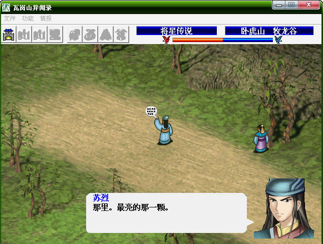 ���ƴ��߸�ɽ����¼�������°�-���ƴ��߸�ɽ����¼����