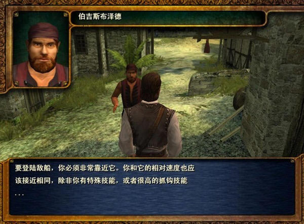 ���ձȺ�������(Pirates of the Caribbean)����Ӳ�̰�