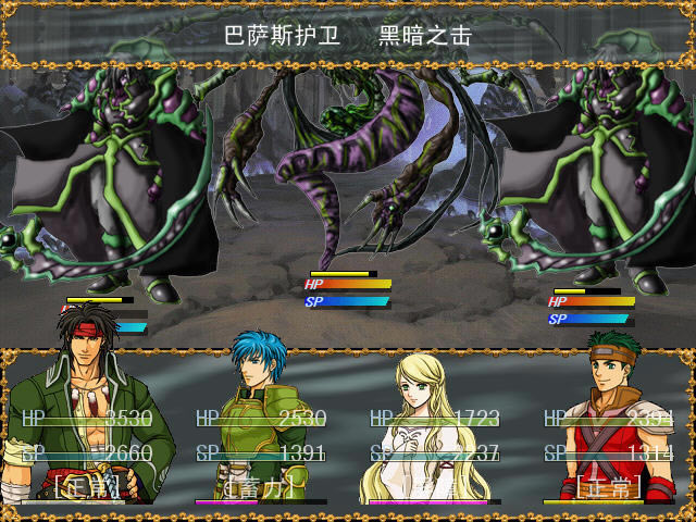 �ܺ���Ľ�ɫ��Ϸ-Scaur of The Dragons����(Scaur of The Dragons)����Ӳ�̰�