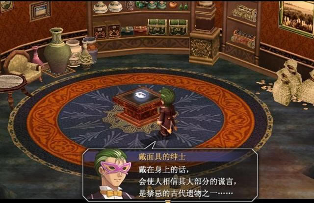 Ӣ�۴�˵6��֮�켣3RD����Ӳ�̰�-Ӣ�۴�˵6��֮�켣3RD����Ӳ�̰�����