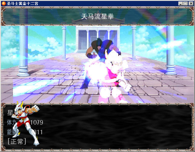 ʥ��ʿ�ƽ�ʮ������Ϸ-ʥ��ʿ�ƽ�ʮ��������