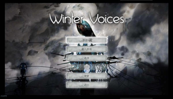 ��֮������(Winter Voices: Prologue and Those who have no name)���ĺ���Ӳ�̰�