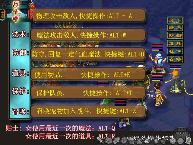 ����ħ��RPG��Ϸ-������Ե����(xiyouqiyuan)��ɫ���İ�