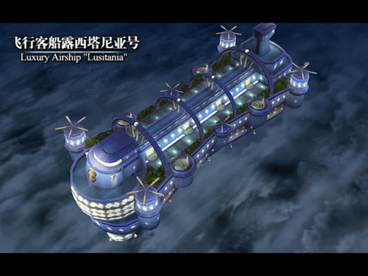 Ӣ�۴�˵6��֮�켣����(The Legend of Heroes VI: Sora no Kiseki Second Chapter ) ���������ⰲװ��