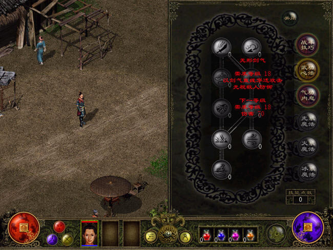 ����Ĺ���RPG-��Ѫ��������(bixueqingtian)����Ӳ�̰�