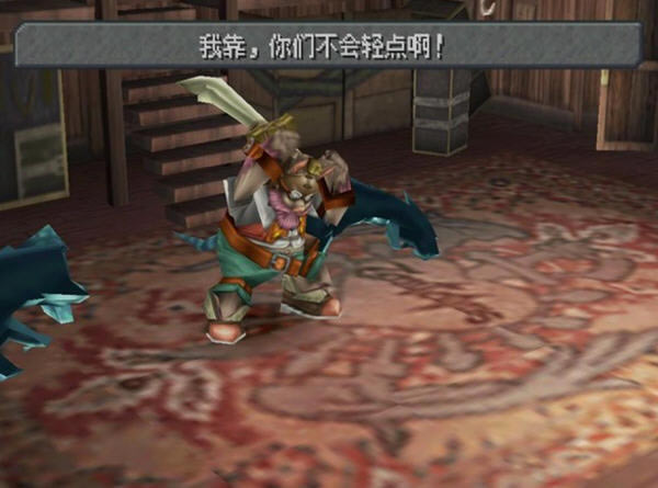 ���ջ���9���İ�����-���ջ���9����(Final Fantasy IX)����Ӳ�̰�