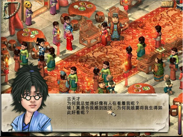 ����2�����ħ��������Ӳ�̰�